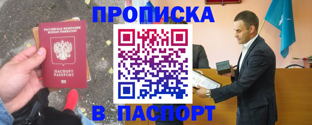 регистрация для школы в Жирновске