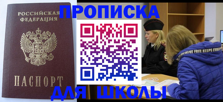 найти адрес прописки в Жирновске