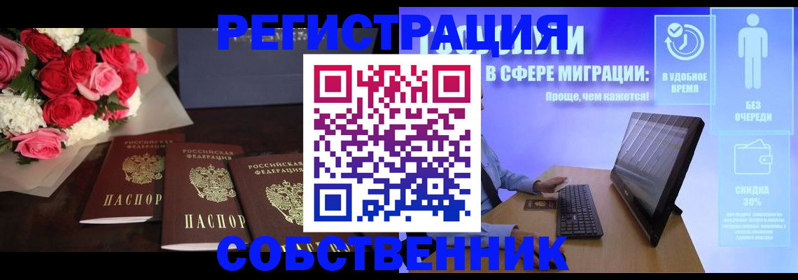 регистрация в Жирновске