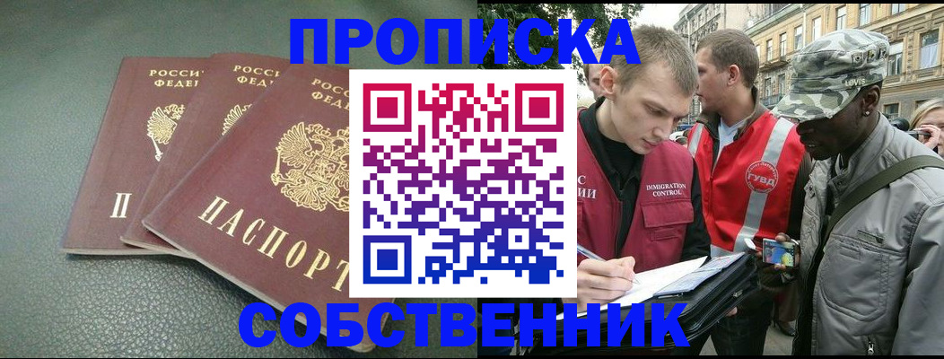 временная регистрация госуслуги в Жирновске